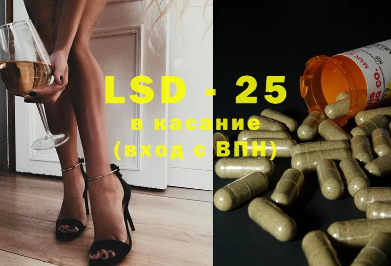 LSD-25 экстази кислота  omg ССЫЛКА  Малаховка 